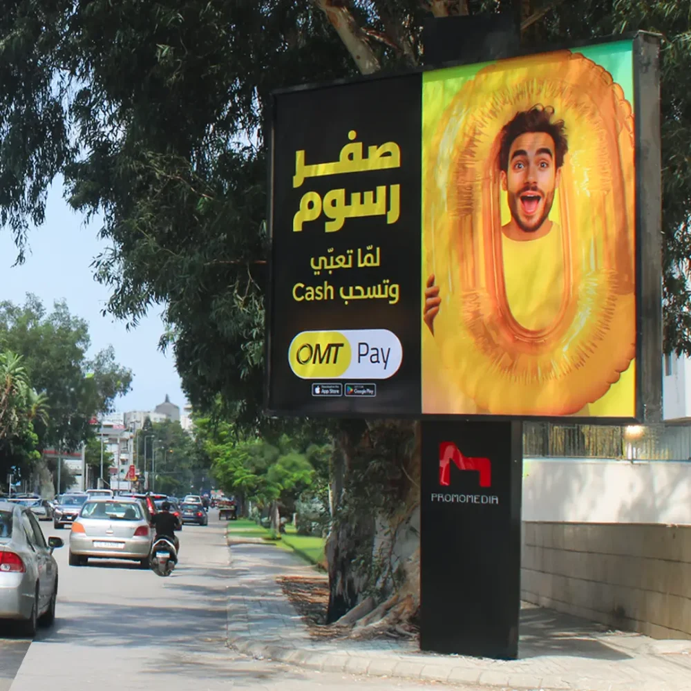 4x3 Backlits Promomedia Advertising outdoor Lebanon