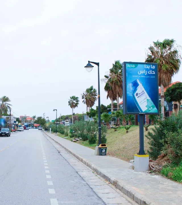 Batroun Mupies Networks Outdoor advertising billboards Lebanon