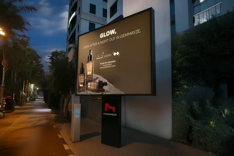 Digital Promomedia Advertising outdoor Lebanon