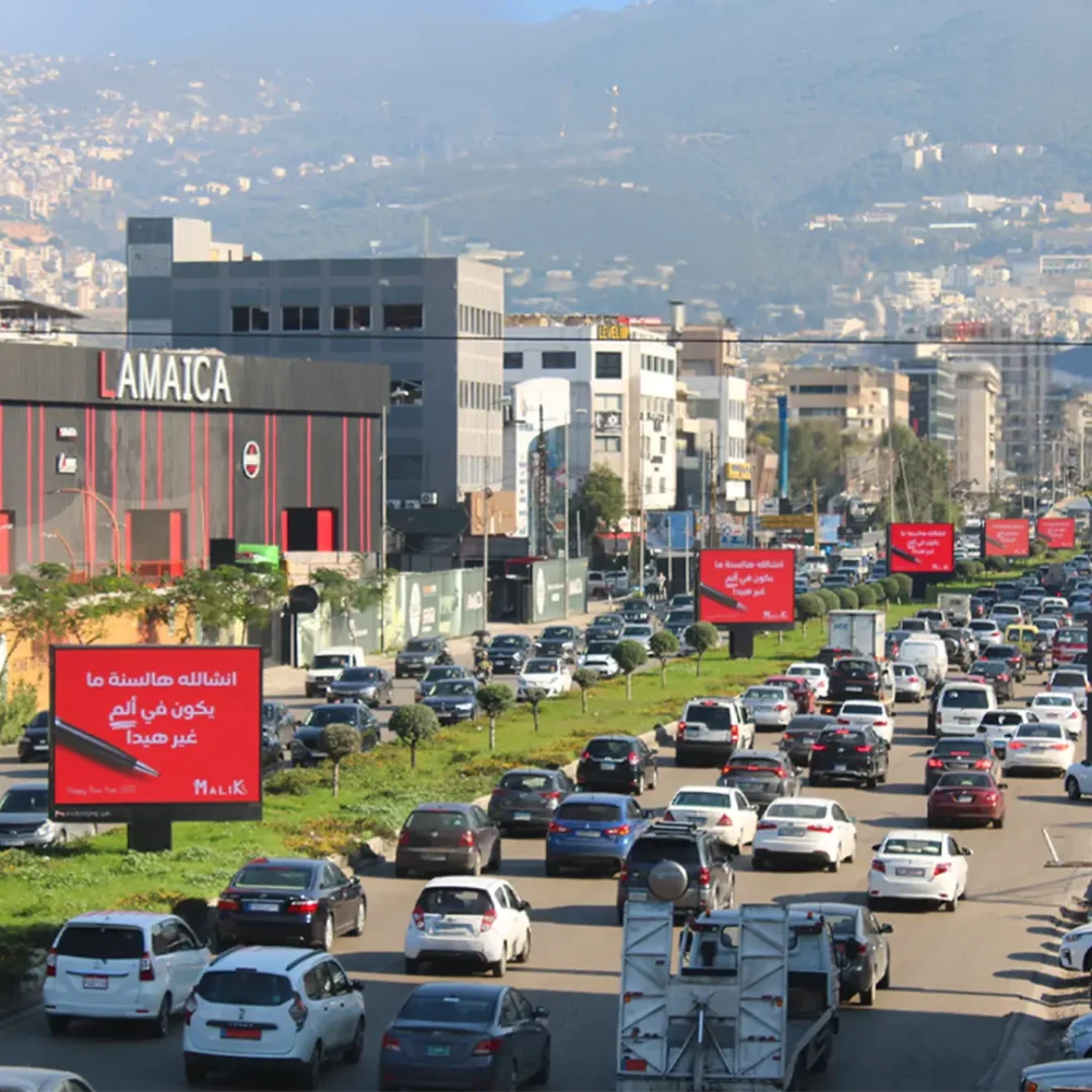 Dora Synchronized Network Promomedia Outdoor Advertising Lebanon