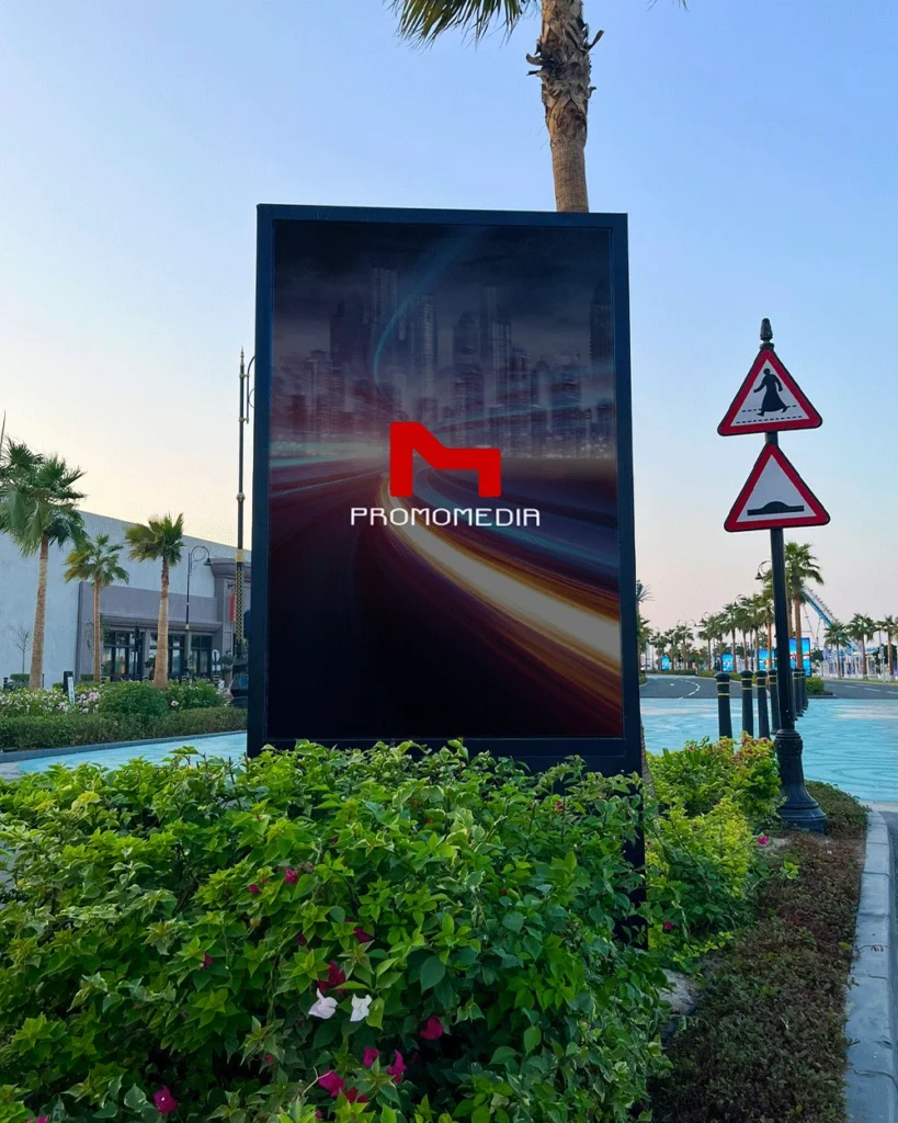 about Promomedia Advertising outdoor Qatar