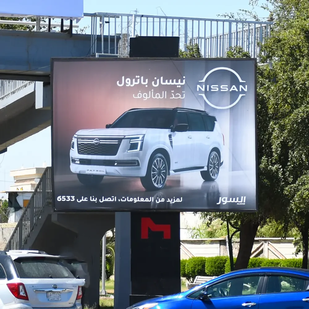 4x3 Backlits Promomedia Advertising outdoor Iraq