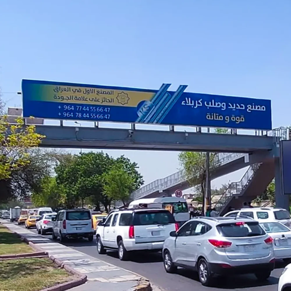 Bridges Promomedia Advertising outdoor Iraq