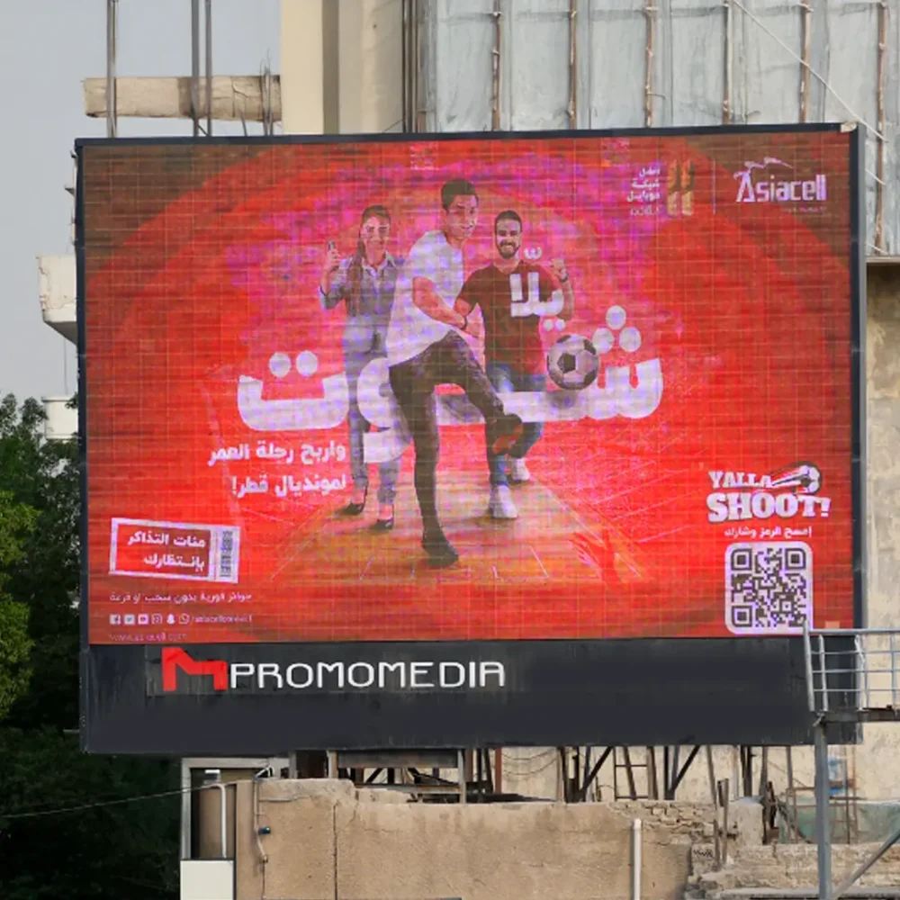Digital Promomedia Advertising outdoor Iraq