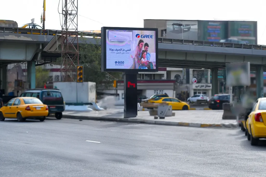 Our Digital Services Promomedia Advertising outdoor Iraq