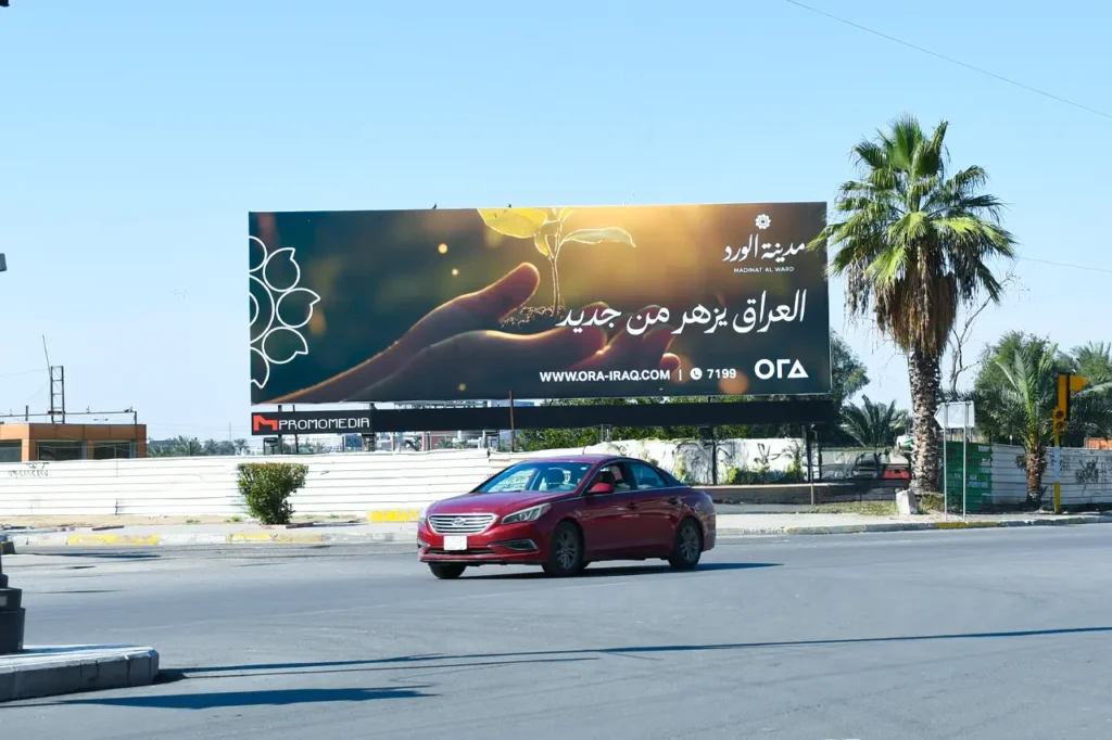 Our Services Promomedia Advertising outdoor Iraq