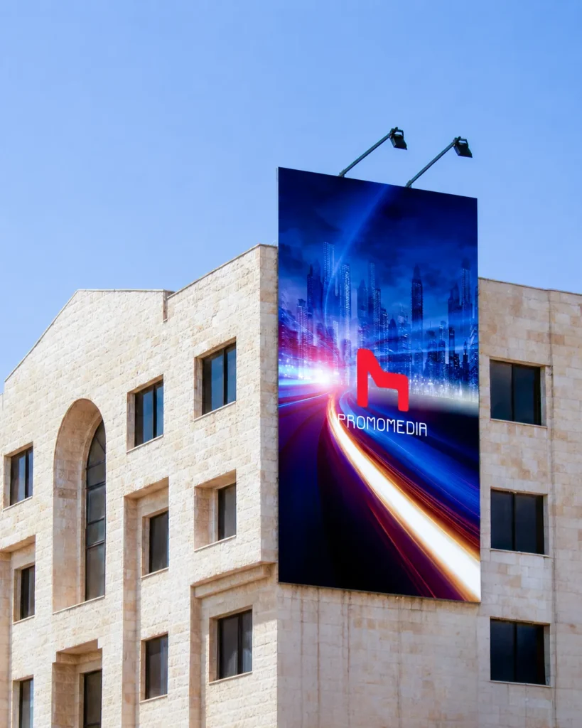 Promomedia Advertising outdoor Jordan 2