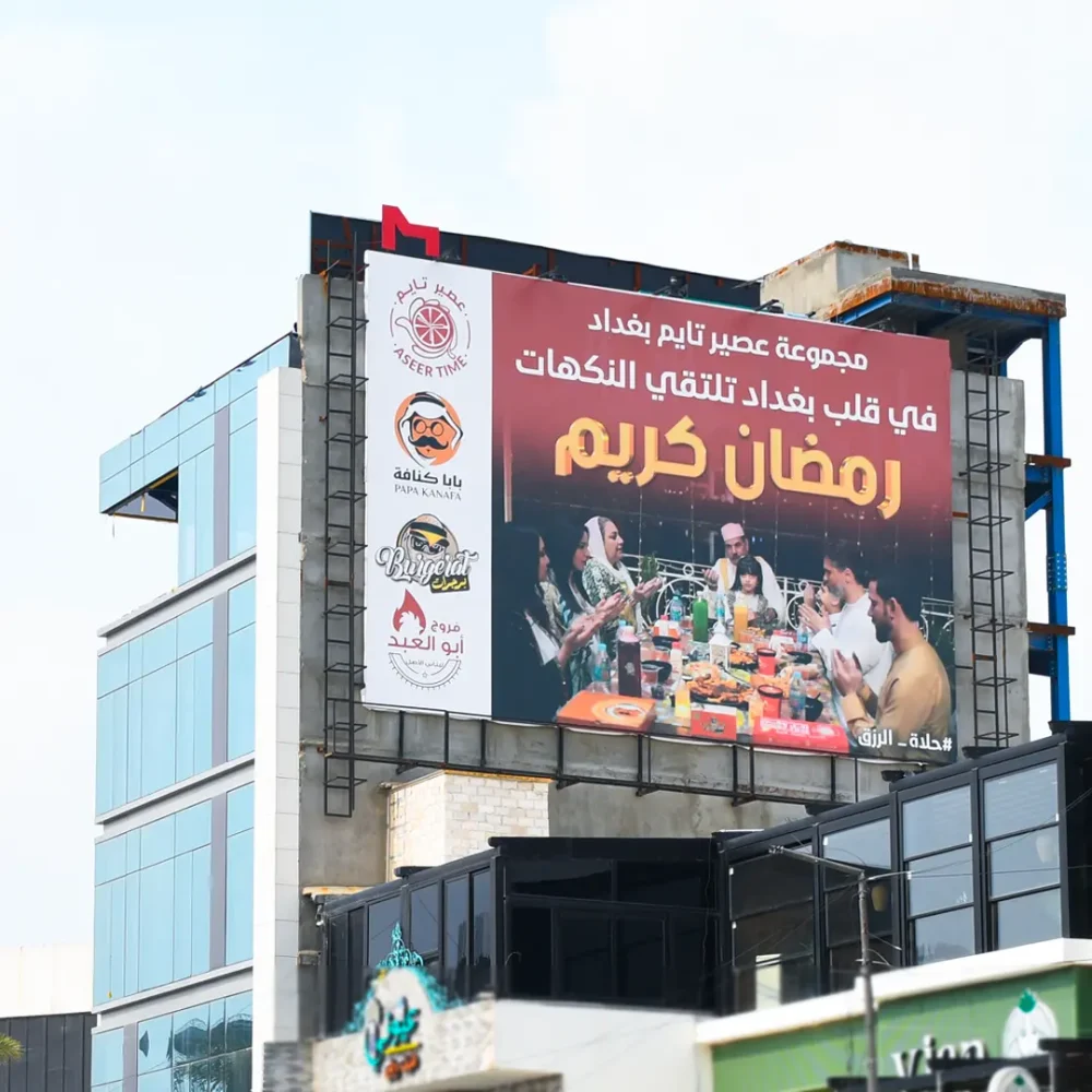 Rooftops & Wallsigns Promomedia Advertising outdoor Iraq