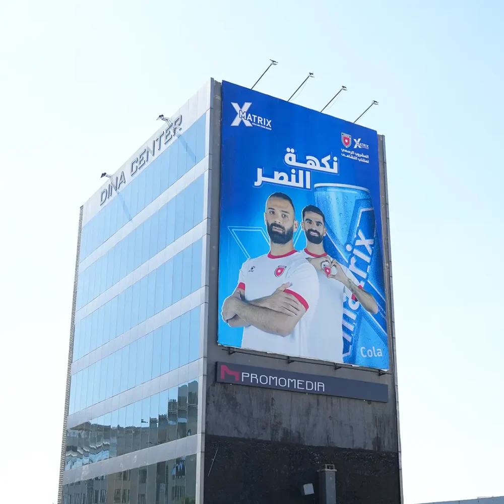 Static Promomedia Advertising outdoor Jordan