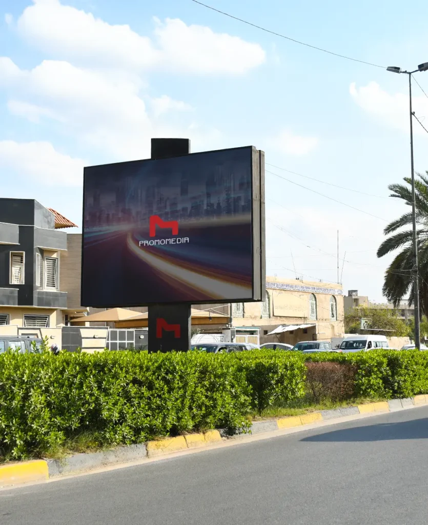 about Promomedia Advertising outdoor Iraq 2