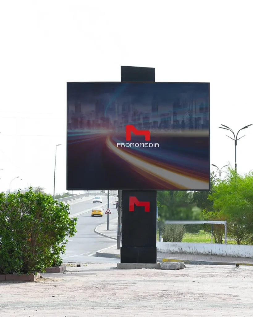 about Promomedia Advertising outdoor Iraq